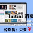 彩吧图库 丹东综合版